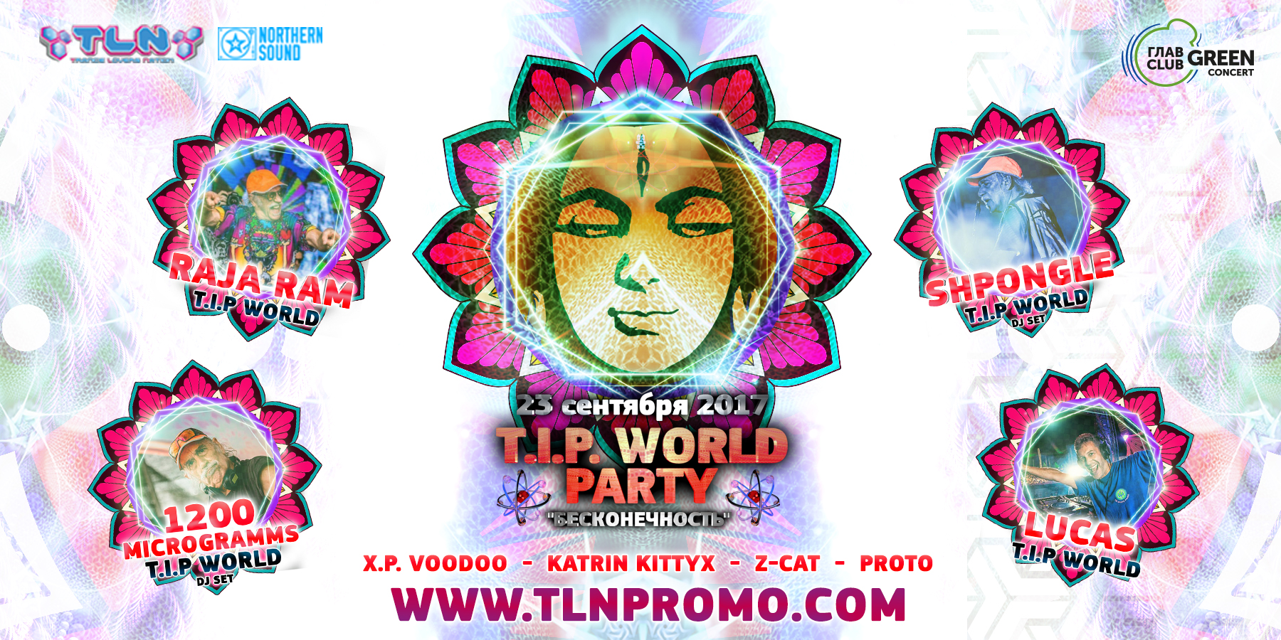 T.I.P. World Party